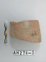 藏品(磨製石器殘件)的圖片